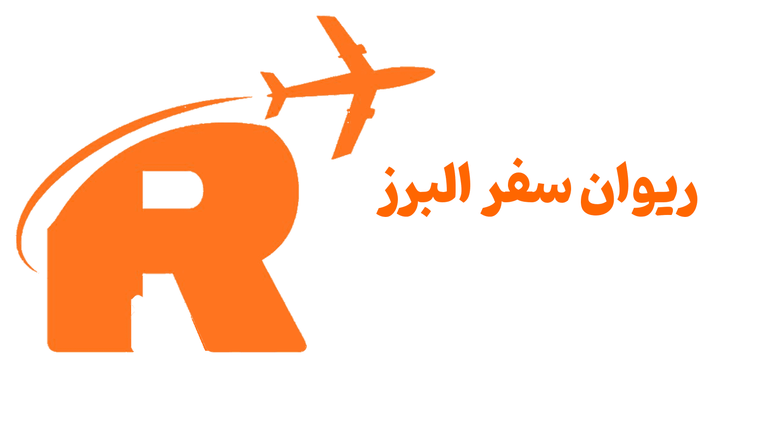 آژانس مسافرتی ریوان سفر